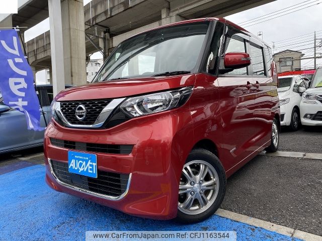 nissan roox 2021 -NISSAN--Roox 5AA-B44A--B44A-0072294---NISSAN--Roox 5AA-B44A--B44A-0072294- image 1