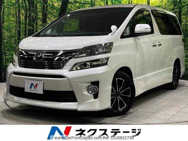 toyota vellfire 2011 -TOYOTA--Vellfire DBA-ANH20W--ANH20-8193051---TOYOTA--Vellfire DBA-ANH20W--ANH20-8193051- image 1