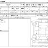 suzuki hustler 2016 -SUZUKI 【神戸 582ﾑ3705】--Hustler DAA-MR41S--MR41S-610981---SUZUKI 【神戸 582ﾑ3705】--Hustler DAA-MR41S--MR41S-610981- image 3