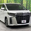 toyota alphard 2022 -TOYOTA--Alphard 3BA-AGH30W--AGH30-0445081---TOYOTA--Alphard 3BA-AGH30W--AGH30-0445081- image 16