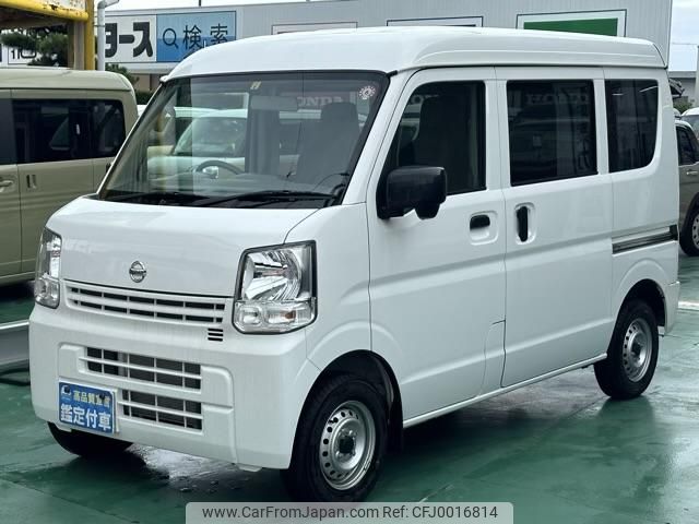 nissan nv100-clipper 2023 GOO_JP_700060017330240717014 image 2