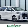 toyota alphard 2021 -TOYOTA--Alphard 3BA-AGH30W--AGH30-0397140---TOYOTA--Alphard 3BA-AGH30W--AGH30-0397140- image 1