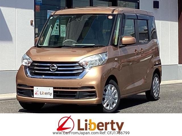 nissan dayz-roox 2018 CFJ1756799 image 1