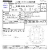 honda n-wgn 2021 -HONDA 【千葉 581ﾕ6859】--N WGN JH3--1065996---HONDA 【千葉 581ﾕ6859】--N WGN JH3--1065996- image 3