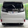 toyota vellfire 2016 -TOYOTA--Vellfire DBA-AGH30W--AGH30-0096907---TOYOTA--Vellfire DBA-AGH30W--AGH30-0096907- image 17