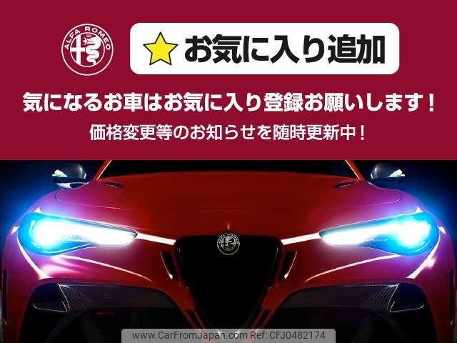 alfa-romeo stelvio 2022 -ALFA ROMEO--Alfa Romeo Stelvio 3DA-94922--ZARPAHGX9N7D53910---ALFA ROMEO--Alfa Romeo Stelvio 3DA-94922--ZARPAHGX9N7D53910- image 2