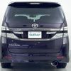 toyota vellfire 2013 -TOYOTA--Vellfire DBA-ANH25W--ANH25-8045707---TOYOTA--Vellfire DBA-ANH25W--ANH25-8045707- image 20