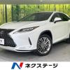 lexus rx 2020 quick_quick_GYL20W_GYL20-0013049 image 1