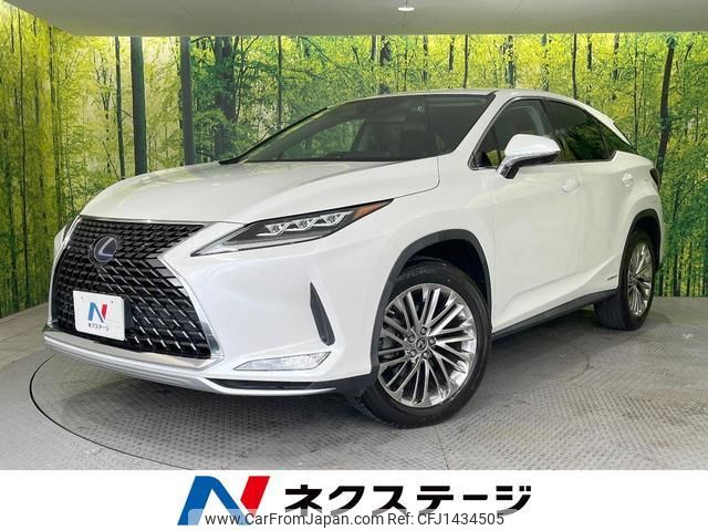 lexus rx 2020 quick_quick_GYL20W_GYL20-0013049 image 1