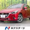 mazda demio 2016 CFJ1798581 image 1