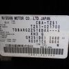 nissan murano 2013 CFJ1569245 image 33