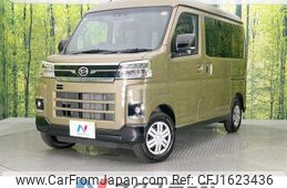 daihatsu atrai 2025 CFJ1623436