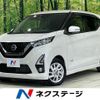 nissan dayz 2019 quick_quick_B44W_B44W-0008004 image 1