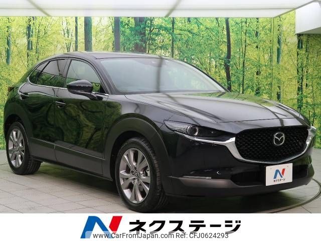 mazda cx-3 2023 -MAZDA--CX-30 5AA-DMEJ3P--DMEJ3P-105137---MAZDA--CX-30 5AA-DMEJ3P--DMEJ3P-105137- image 1