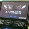 toyota alphard 2017 -TOYOTA--Alphard DBA-AGH30W--AGH30-0144147---TOYOTA--Alphard DBA-AGH30W--AGH30-0144147- image 2