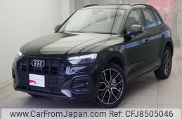 audi q5 2022 -AUDI--Audi Q5 3AA-FYDGKS--WAUZZZFY9M2125522---AUDI--Audi Q5 3AA-FYDGKS--WAUZZZFY9M2125522-