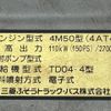 mitsubishi-fuso canter 2008 -MITSUBISHI--Canter PDG-FE71DD--FE71DD-550027---MITSUBISHI--Canter PDG-FE71DD--FE71DD-550027- image 12