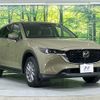 mazda cx-5 2022 -MAZDA--CX-5 6BA-KFEP--KFEP-500929---MAZDA--CX-5 6BA-KFEP--KFEP-500929- image 16