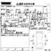 daihatsu taft 2022 -DAIHATSU 【岡山 791て】--Taft LA900S-0090435---DAIHATSU 【岡山 791て】--Taft LA900S-0090435- image 3