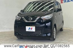 nissan dayz 2022 -NISSAN--DAYZ 5BA-B43W--B43W-0148684---NISSAN--DAYZ 5BA-B43W--B43W-0148684-