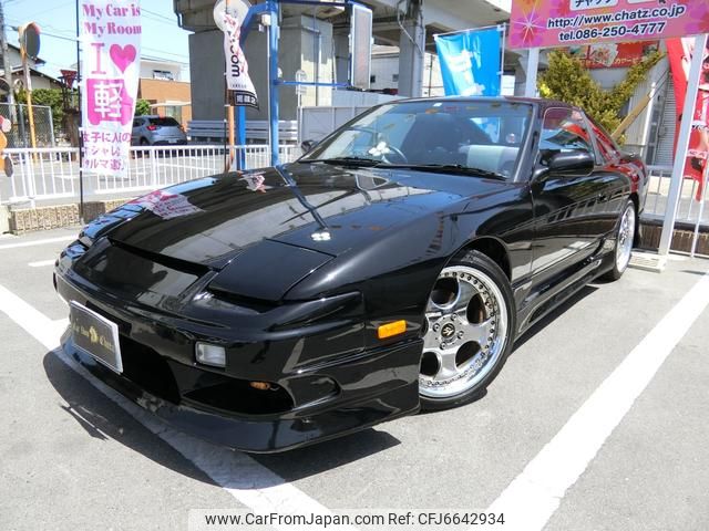 1998 Nissan 180sx 2WD - Car Price $21,709