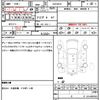 toyota hiace-van 2019 CFJ1507414 image 13