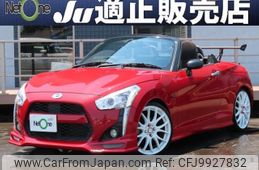 daihatsu copen 2014 quick_quick_DBA-LA400K_LA400K-0001352