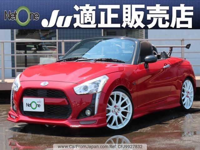 daihatsu copen 2014 quick_quick_DBA-LA400K_LA400K-0001352 image 1