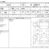 toyota sienta 2017 -TOYOTA--Sienta DBA-NSP170G--NSP170-7122850---TOYOTA--Sienta DBA-NSP170G--NSP170-7122850- image 3