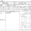 toyota corolla-touring-wagon 2022 -TOYOTA--Corolla Touring 6AA-ZWE211W--ZWE211-6091696---TOYOTA--Corolla Touring 6AA-ZWE211W--ZWE211-6091696- image 3