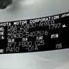 toyota prius 2012 -TOYOTA--Prius DAA-ZVW30--ZVW30-5407516---TOYOTA--Prius DAA-ZVW30--ZVW30-5407516- image 31