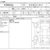 honda n-box 2016 -HONDA 【野田 580ｱ1234】--N BOX DBA-JF1--JF1-2514129---HONDA 【野田 580ｱ1234】--N BOX DBA-JF1--JF1-2514129- image 3