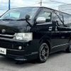 toyota hiace-van 2009 -TOYOTA--Hiace Van CBF-TRH200V--TRH200-0105659---TOYOTA--Hiace Van CBF-TRH200V--TRH200-0105659- image 15