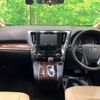 toyota alphard 2018 -TOYOTA--Alphard DBA-AGH30W--AGH30-0205365---TOYOTA--Alphard DBA-AGH30W--AGH30-0205365- image 2