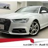 audi a6 2016 quick_quick_ABA-4GCYPS_WAUZZZ4G3GN067131 image 1