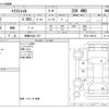 nissan x-trail 2019 -NISSAN 【鈴鹿 300ﾜ 707】--X-Trail DBA-NT32--NT32-309122---NISSAN 【鈴鹿 300ﾜ 707】--X-Trail DBA-NT32--NT32-309122- image 3