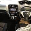 nissan serena 2015 -NISSAN 【京都 332た4567】--Serena HFC26-263995---NISSAN 【京都 332た4567】--Serena HFC26-263995- image 6