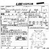 toyota grand-hiace 2000 -TOYOTA--Grand Hiace VCH16W-VCH160011702---TOYOTA--Grand Hiace VCH16W-VCH160011702- image 3
