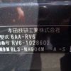 honda vezel 2024 CFJ1638099 image 15