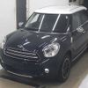 mini mini-others 2016 CFJ1580479 image 5