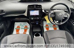 toyota prius 2020 CFJ1749380