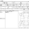 toyota probox-van 2020 CFJ1693564 image 3