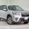 subaru forester 2018 quick_quick_SK9_SK9-012831 image 12