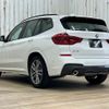 bmw x1 2017 -BMW--BMW X1 LDA-HT20--WBAHT920605G90433---BMW--BMW X1 LDA-HT20--WBAHT920605G90433- image 17