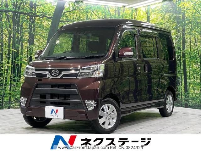 daihatsu atrai-wagon 2019 -DAIHATSU--Atrai Wagon ABA-S331G--S331G-0036682---DAIHATSU--Atrai Wagon ABA-S331G--S331G-0036682- image 1