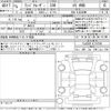 toyota land-cruiser-wagon 2023 -TOYOTA--Land Cruiser Wagon VJA300W-4119790---TOYOTA--Land Cruiser Wagon VJA300W-4119790- image 3