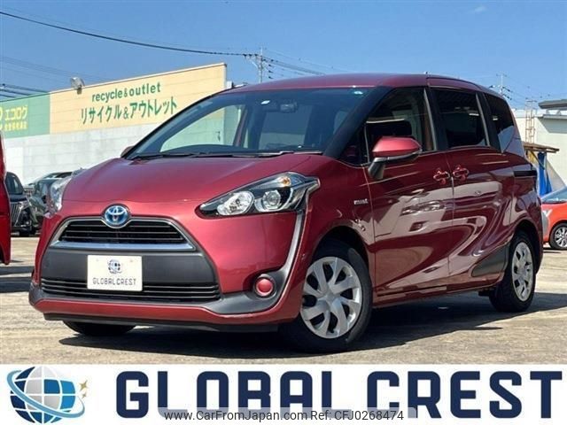 toyota sienta 2017 -TOYOTA--Sienta NHP170G--7087400---TOYOTA--Sienta NHP170G--7087400- image 1