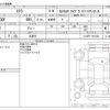 subaru stella 2014 -SUBARU 【浜松 999ｱ9999】--Stella DBA-LA100F--LA100F-1501635---SUBARU 【浜松 999ｱ9999】--Stella DBA-LA100F--LA100F-1501635- image 3