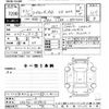 toyota land-cruiser-prado 2020 -TOYOTA--Land Cruiser Prado TRJ150W-0114404---TOYOTA--Land Cruiser Prado TRJ150W-0114404- image 3