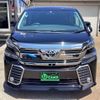 toyota vellfire 2017 -TOYOTA--Vellfire AGH30W--0139330---TOYOTA--Vellfire AGH30W--0139330- image 25